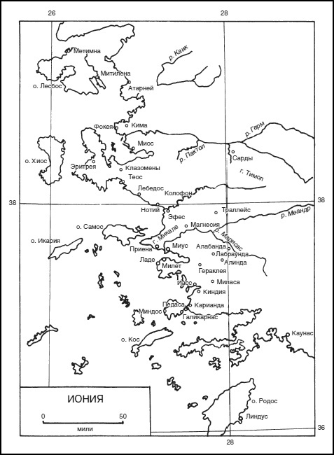 Иллюстрация к книге — История Персидской империи [i_012.jpg]