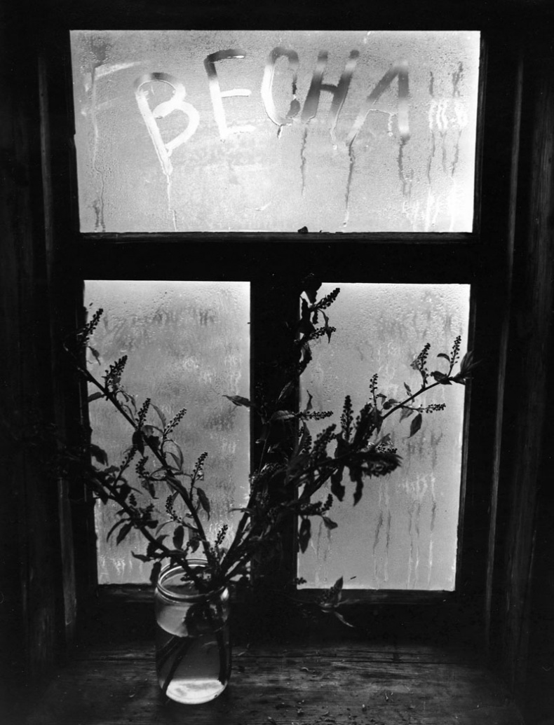 Иллюстрация к книге — Ты, главное, пиши о любви [i_008.jpg]