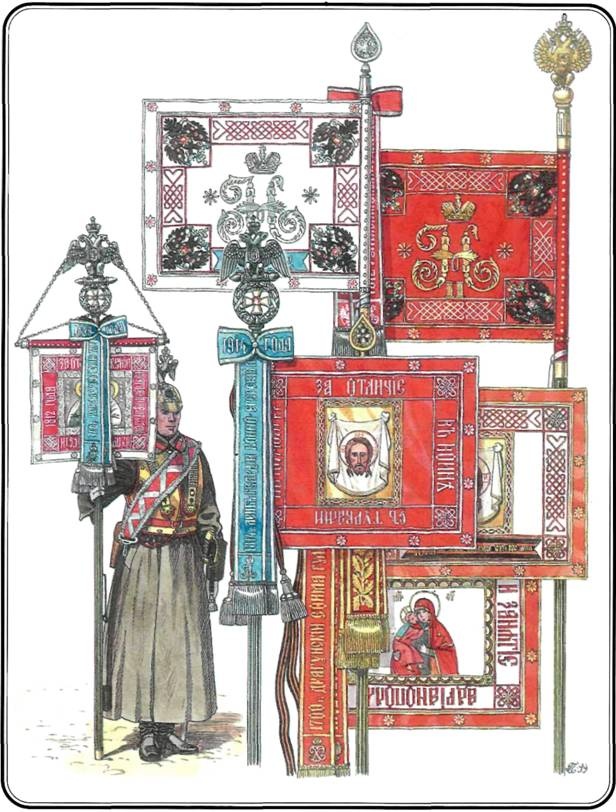 Иллюстрация к книге — Знамена и штандарты Российской императорской армии конца XIX - начала XX в. [any2fbimgloader17.jpg]