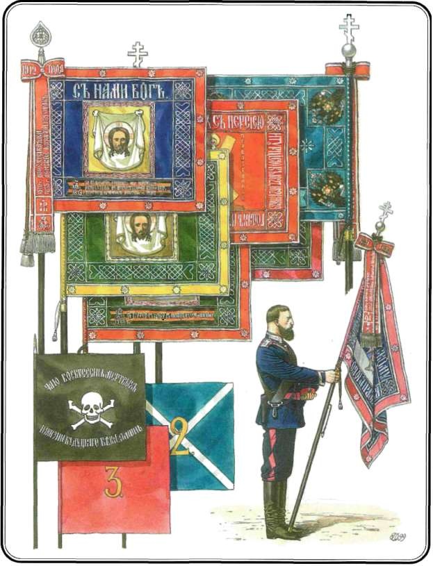 Иллюстрация к книге — Знамена и штандарты Российской императорской армии конца XIX - начала XX в. [any2fbimgloader21.jpg]