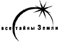 Иллюстрация к книге — Тайны Киевской Руси [i_001.jpg]