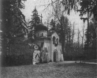 Иллюстрация к книге — Повседневная жизнь русской усадьбы XIX века [imgef49.jpg]