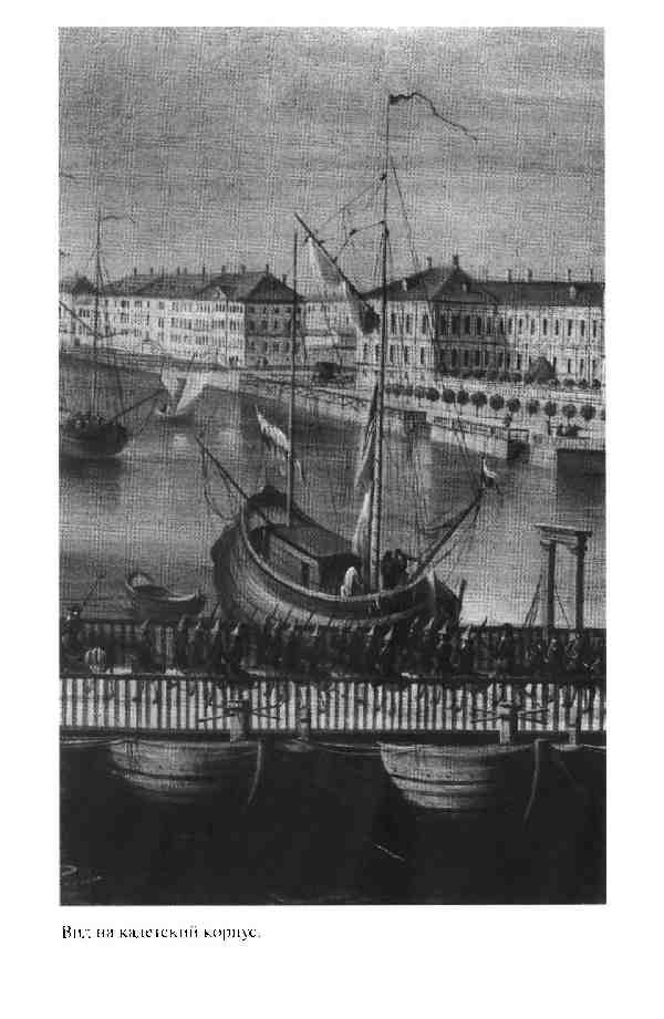 Иллюстрация к книге — Повседневная жизнь Русской армии во времена суворовских войн [i_016.jpg]