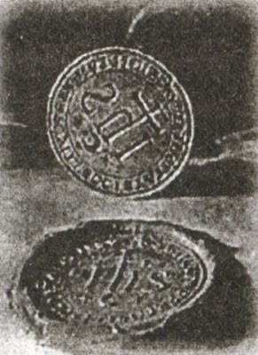 Иллюстрация к книге — Иллюминаты. Ловушка и заговор [i_007.jpg]