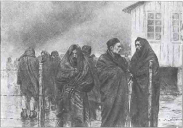 Иллюстрация к книге — Неизвестные трагедии Первой мировой. Пленные. Дезертиры. Беженцы [i_029.jpg]