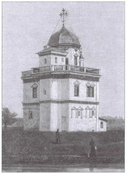 Иллюстрация к книге — Тайны раскола. Взлет и падение патриарха Никона [i_018.jpg]