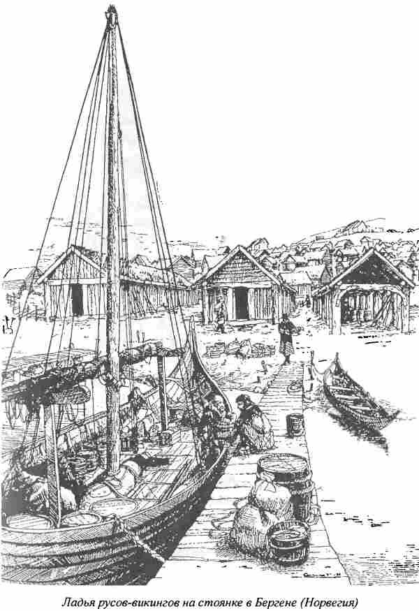 Иллюстрация к книге — Норманны - Русы Севера [i_028.jpg]
