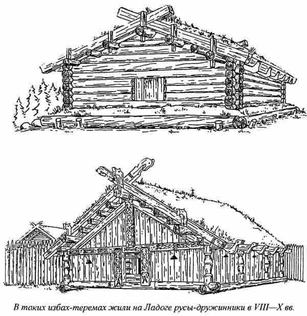 Иллюстрация к книге — Норманны - Русы Севера [i_039.jpg]