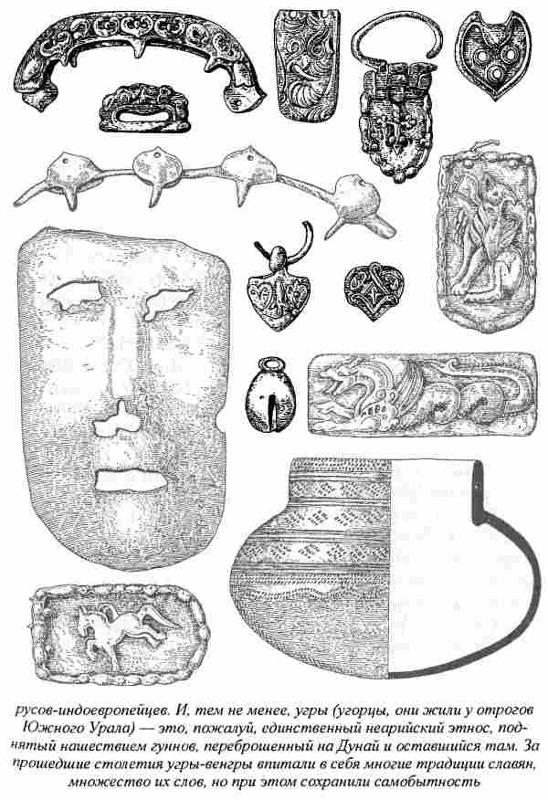 Иллюстрация к книге — Норманны - Русы Севера [i_070.jpg]