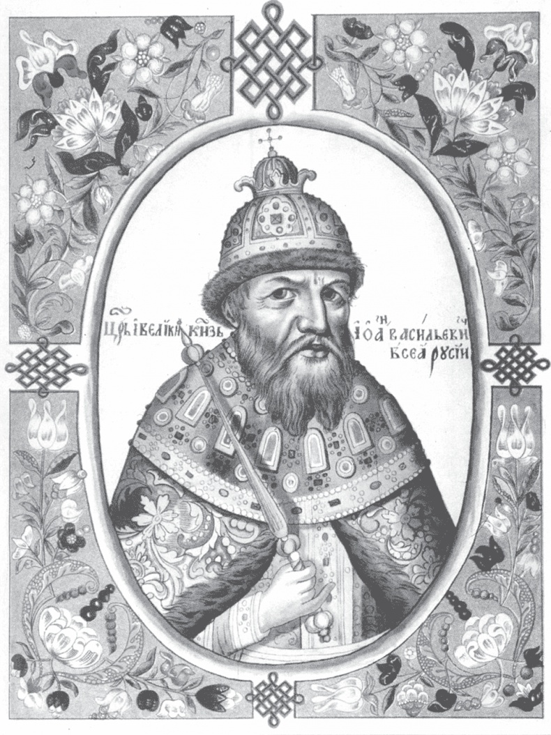 Иллюстрация к книге — Царские трапезы и забавы. Быт, нравы, развлечения, торжества и кулинарные пристрастия русских царей [autogen_ebook_id1.jpg]