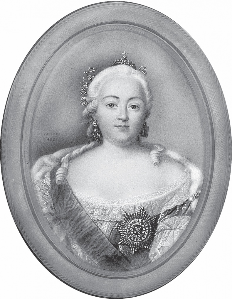 Иллюстрация к книге — Царские трапезы и забавы. Быт, нравы, развлечения, торжества и кулинарные пристрастия русских царей [autogen_ebook_id8.jpg]