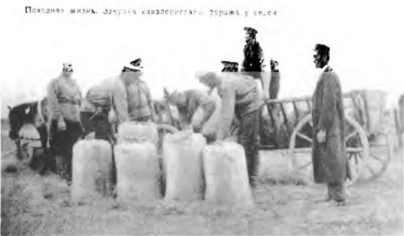 Иллюстрация к книге — Евреи в русской армии. 1827 - 1914 [pic_13.jpg]