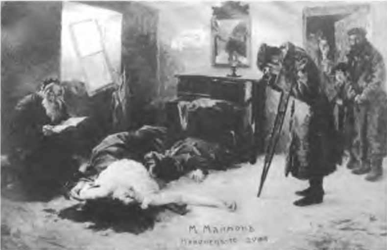 Иллюстрация к книге — Евреи в русской армии. 1827 - 1914 [pic_14.jpg]