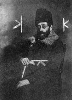 Иллюстрация к книге — Еврейский вопрос Ленину [i_007.jpg]