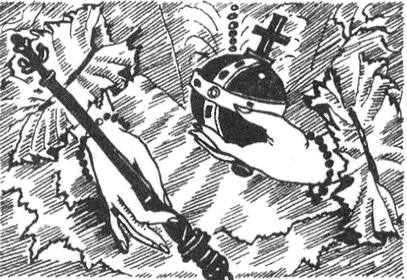 Иллюстрация к книге — Три карты усатой княгини [i_033.jpg]