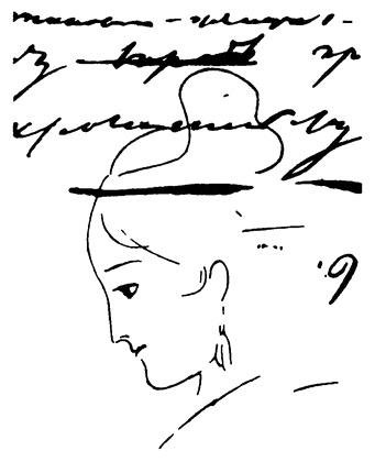 Иллюстрация к книге — Три карты усатой княгини [i_055.jpg]