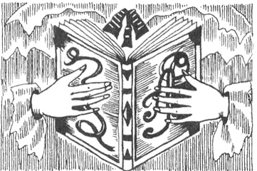 Иллюстрация к книге — Три карты усатой княгини [i_063.jpg]