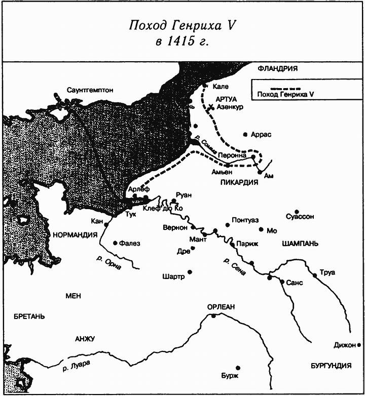 Иллюстрация к книге — Столетняя война [i_020.jpg]