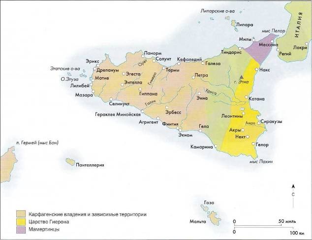 Иллюстрация к книге — Рим и его враги. Карфагеняне, греки и варвары [doc2fb_image_02000020.jpg]