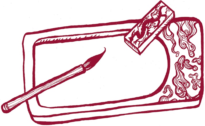 Иллюстрация к книге — Где гора говорит с луной [i_015.jpg]