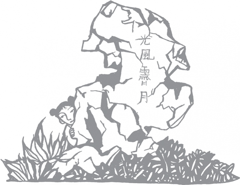 Иллюстрация к книге — Где гора говорит с луной [i_029.jpg]