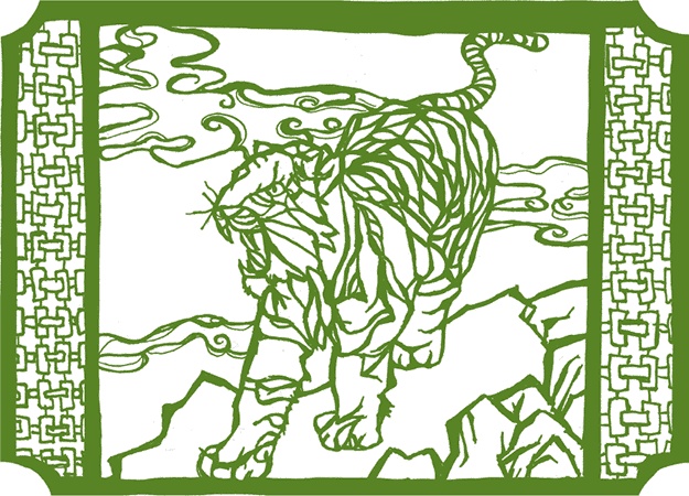 Иллюстрация к книге — Где гора говорит с луной [i_036.jpg]