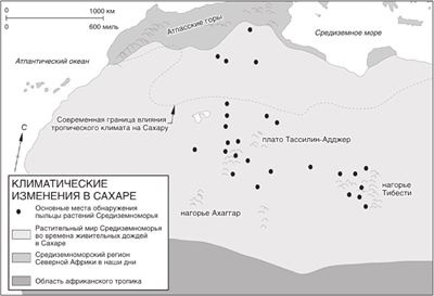 Иллюстрация к книге — Мировая история [i_009.jpg]