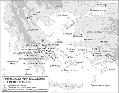 Иллюстрация к книге — Мировая история [i_011.jpg]