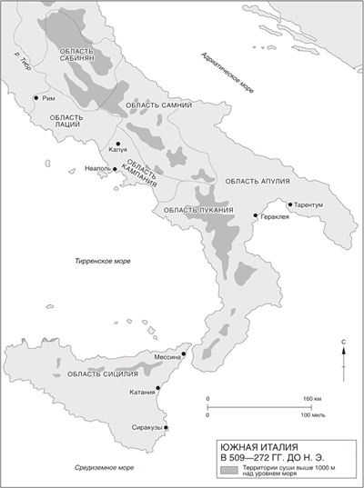 Иллюстрация к книге — Мировая история [i_017.jpg]