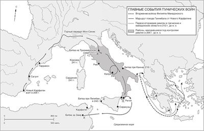 Иллюстрация к книге — Мировая история [i_018.jpg]