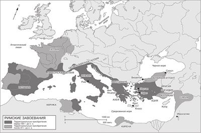 Иллюстрация к книге — Мировая история [i_019.jpg]