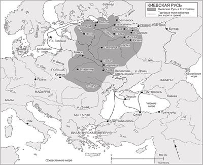 Иллюстрация к книге — Мировая история [i_037.jpg]