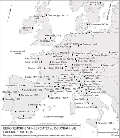 Иллюстрация к книге — Мировая история [i_048.jpg]