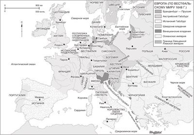 Иллюстрация к книге — Мировая история [i_052.jpg]