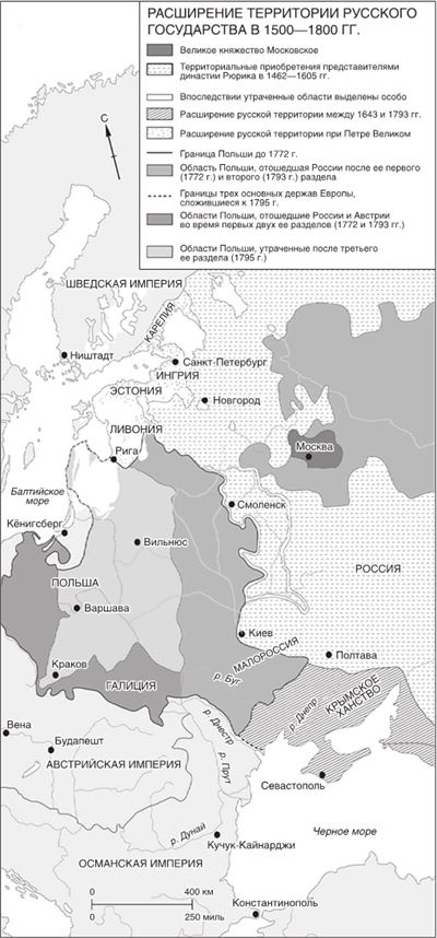 Иллюстрация к книге — Мировая история [i_054.jpg]