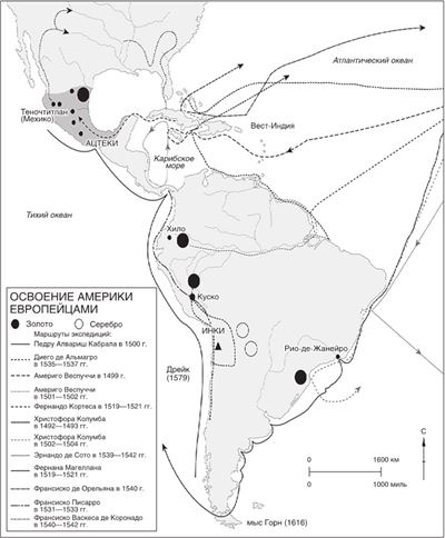 Иллюстрация к книге — Мировая история [i_056.jpg]