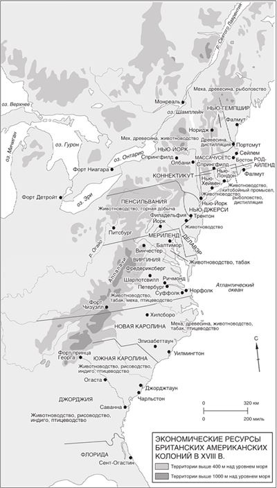 Иллюстрация к книге — Мировая история [i_058.jpg]