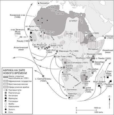 Иллюстрация к книге — Мировая история [i_059.jpg]