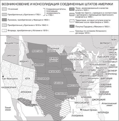 Иллюстрация к книге — Мировая история [i_061.jpg]