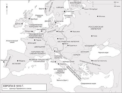 Иллюстрация к книге — Мировая история [i_063.jpg]