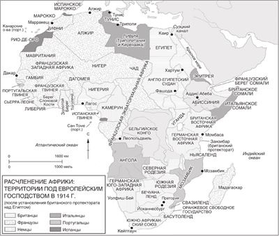 Иллюстрация к книге — Мировая история [i_072.jpg]