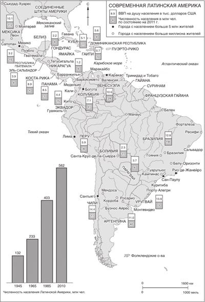 Иллюстрация к книге — Мировая история [i_091.jpg]