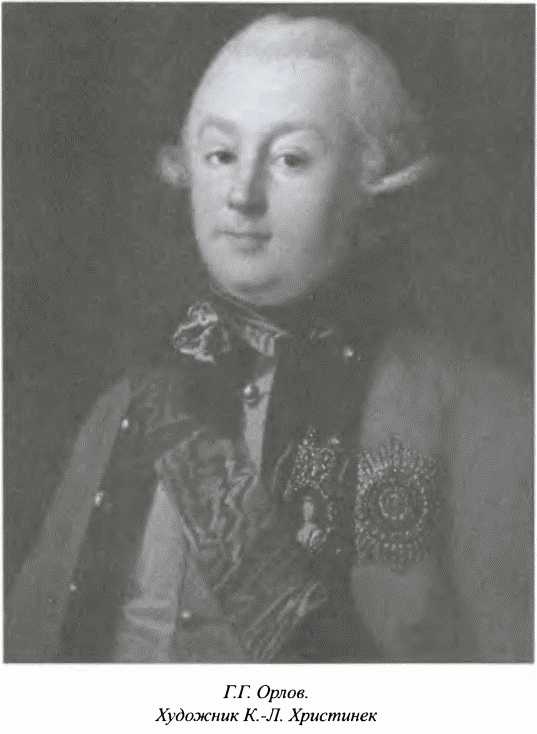 Иллюстрация к книге — Орлы императрицы [i_005.jpg]