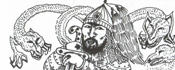 Иллюстрация к книге — Половцы [i_014.jpg]