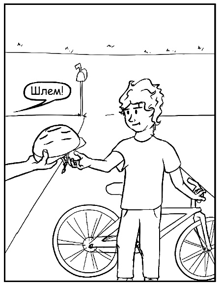 Иллюстрация к книге — Как говорить, чтобы маленькие дети вас слушали. Руководство по выживанию с детьми от 2 до 7 лет [i_048.jpg]