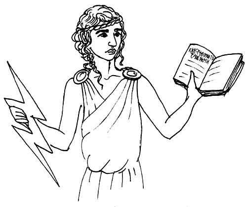 Иллюстрация к книге — Как говорить, чтобы маленькие дети вас слушали. Руководство по выживанию с детьми от 2 до 7 лет [i_053.jpg]