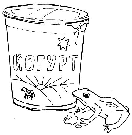 Иллюстрация к книге — Как говорить, чтобы маленькие дети вас слушали. Руководство по выживанию с детьми от 2 до 7 лет [i_126.jpg]