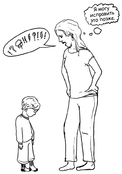 Иллюстрация к книге — Как говорить, чтобы маленькие дети вас слушали. Руководство по выживанию с детьми от 2 до 7 лет [i_136.jpg]