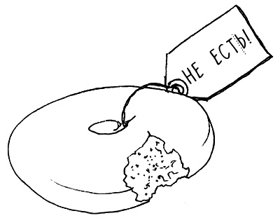 Иллюстрация к книге — Как говорить, чтобы маленькие дети вас слушали. Руководство по выживанию с детьми от 2 до 7 лет [i_137.jpg]