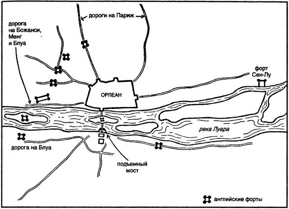 Иллюстрация к книге — Битвы, изменившие историю [i_009.jpg]